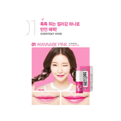 YADAH Be My Tint - 01 WANNA BE PINK