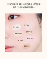LUNA Long Lasting Tip Concealer 7.5g