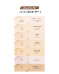 LUNA Long Lasting Tip Concealer 7.5g